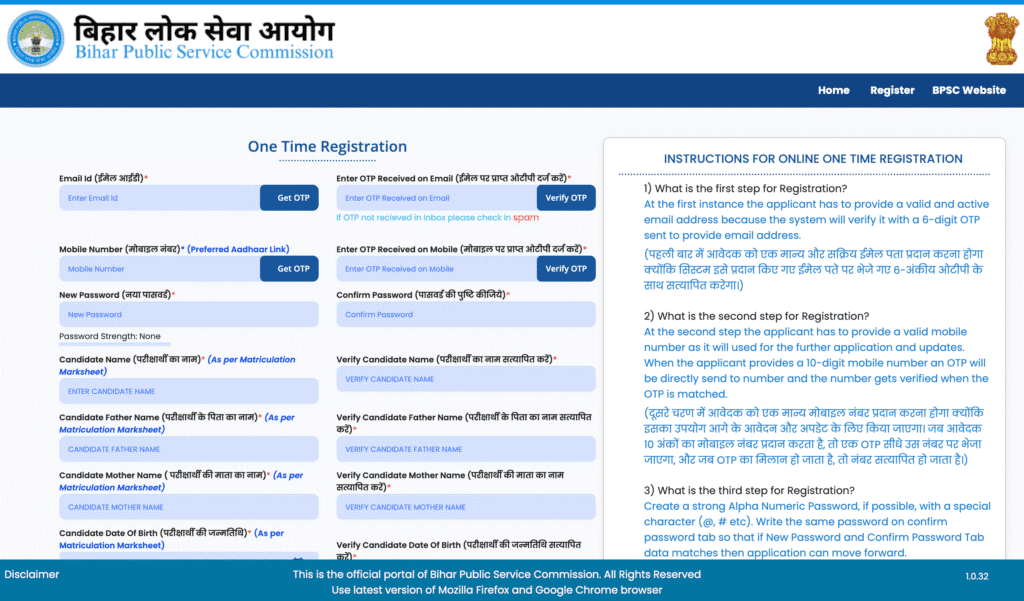 BPSC Assistant Professor Recruitment 2025